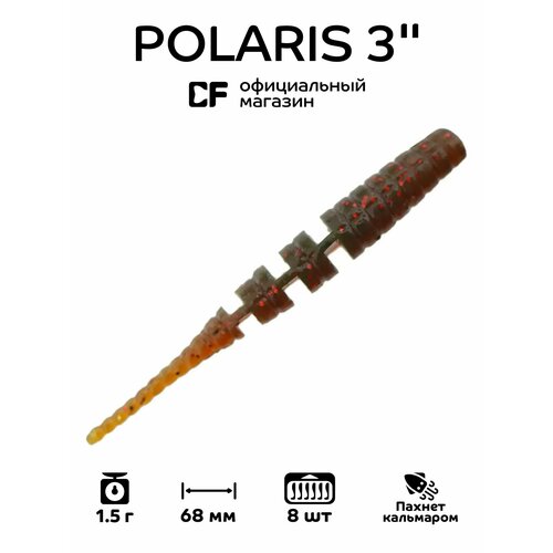 Силиконовые приманки Crazy Fish Polaris 3