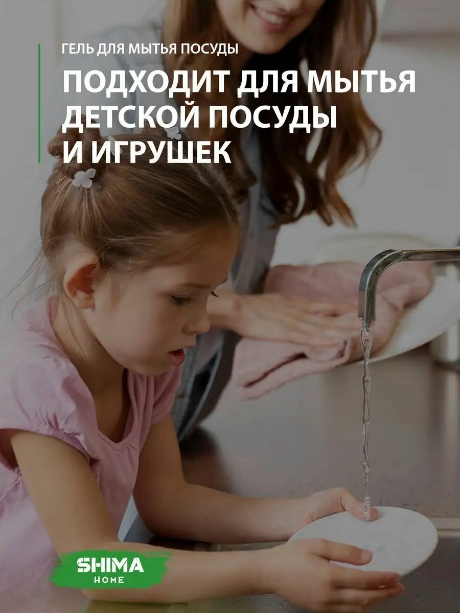 Средства Для Стирки И Мытья Посуды Детские Средство для мытья посуды 700 мл Бабл-гам LOLLY, гель для мытья детской посуды