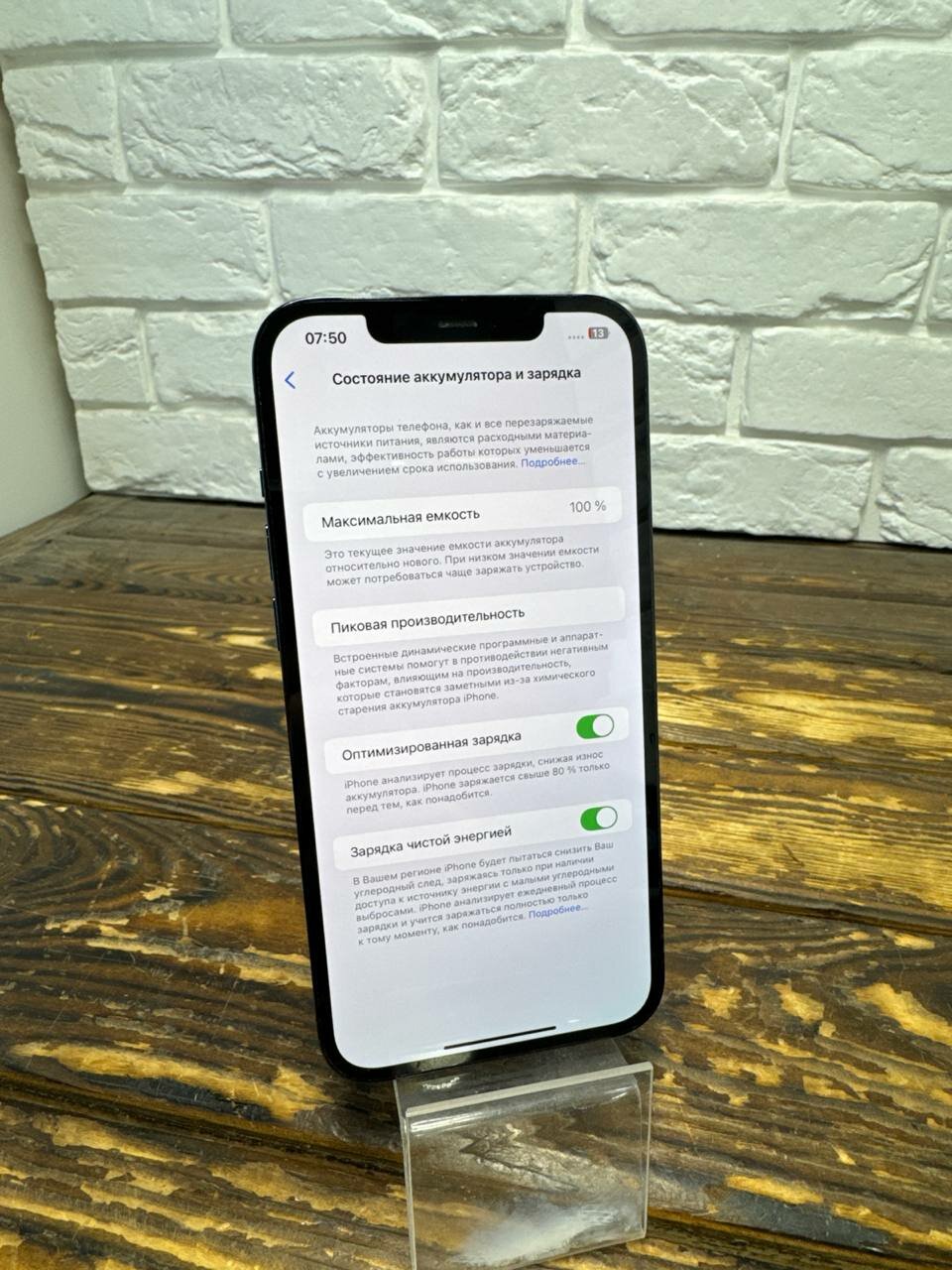 Apple iPhone 12 Pro Max 128gb Pacific Blue Dual NanoSim [ZA/A]