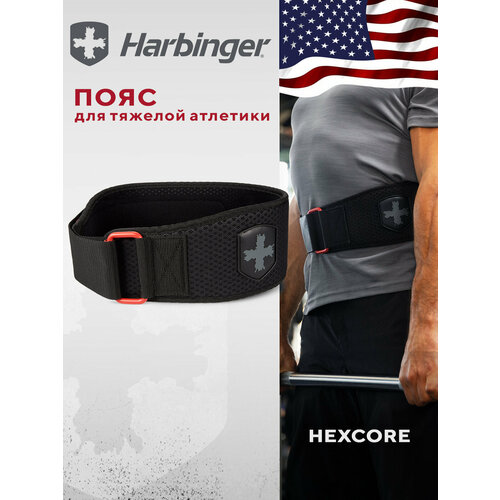 Пояс для тяжелой атлетики мужской Harbinger Hexcore, размер L