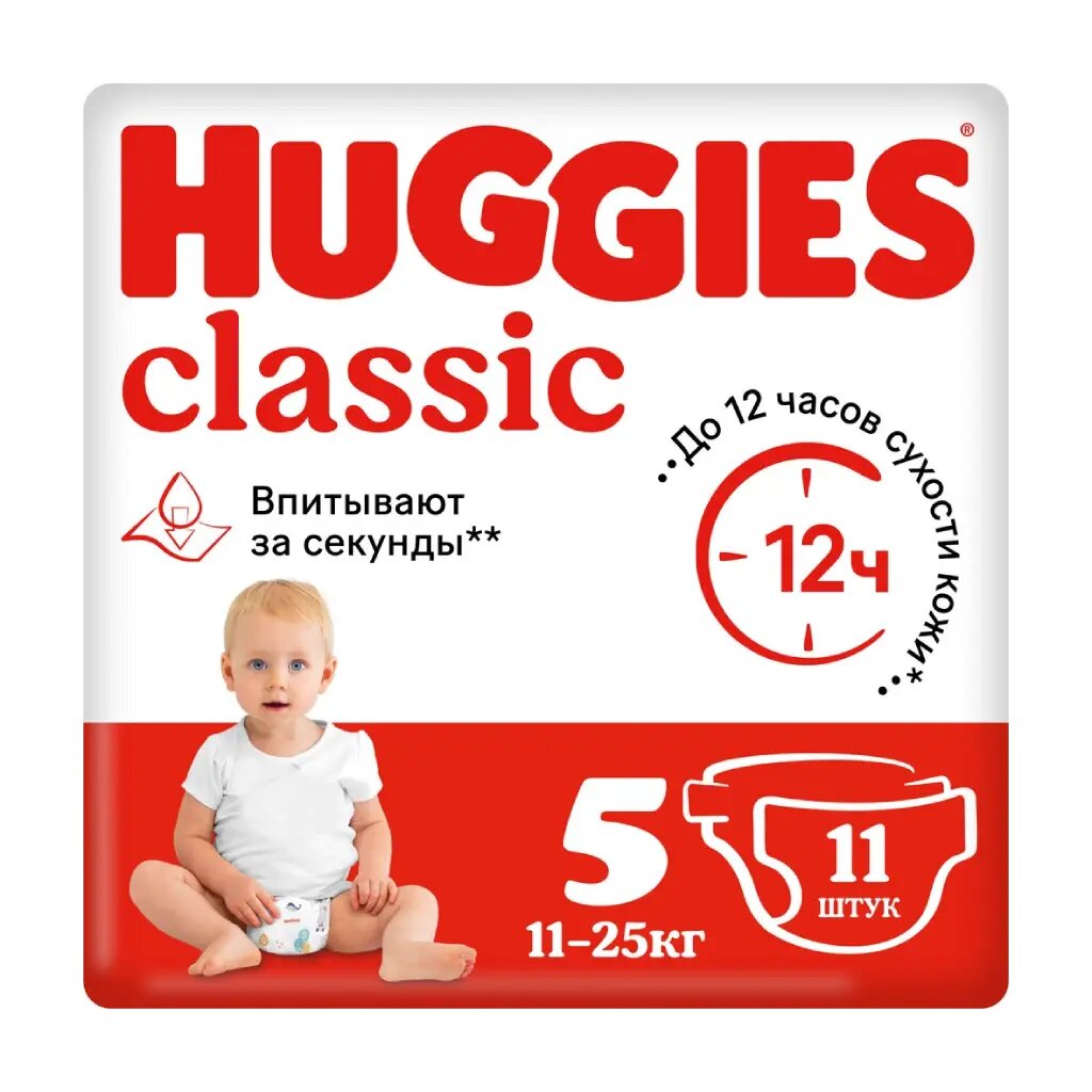 Huggies Подгузники Classic 5 (11-25 кг) 11 шт