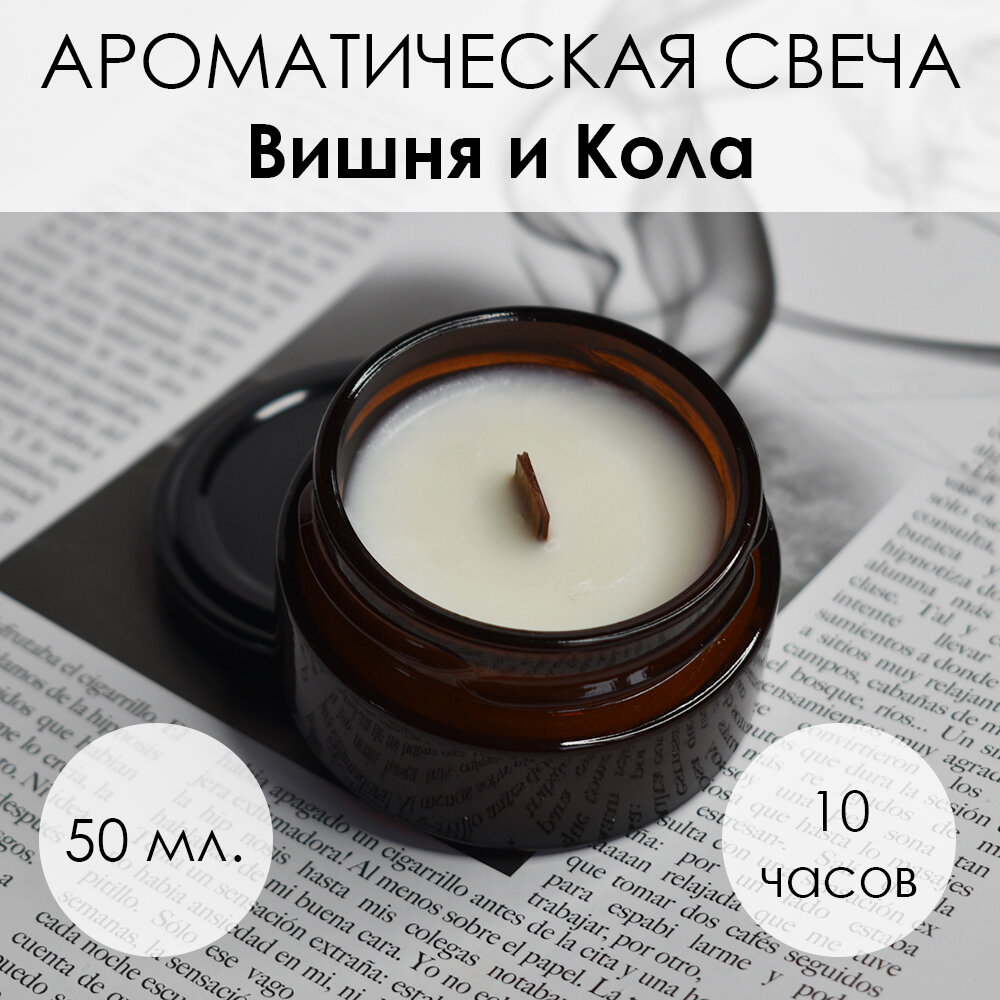LORIEN STUDIO Ароматическая свеча 