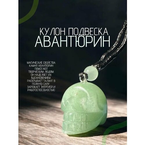 фото Подвеска moon stone, авантюрин, зеленый
