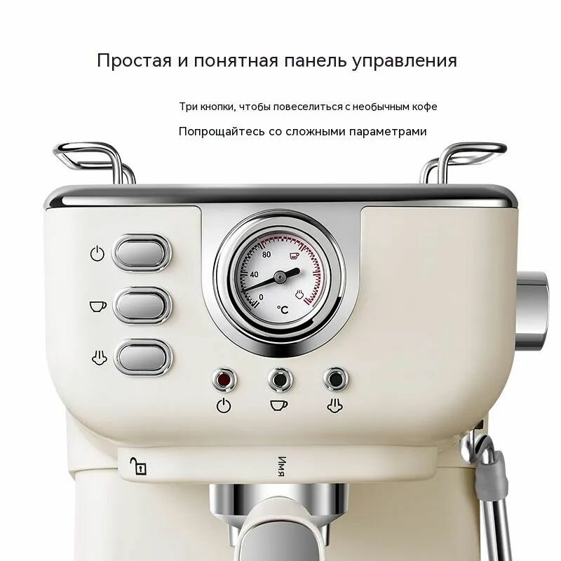Кофейный автомат