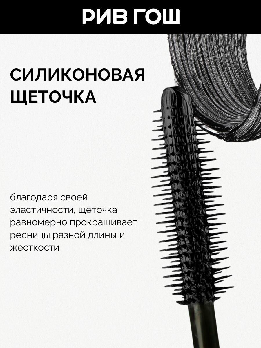 LAVANT LABORATORY Тушь для ресниц Manifest с эффектом объема и удлинения,11 г — фото 1