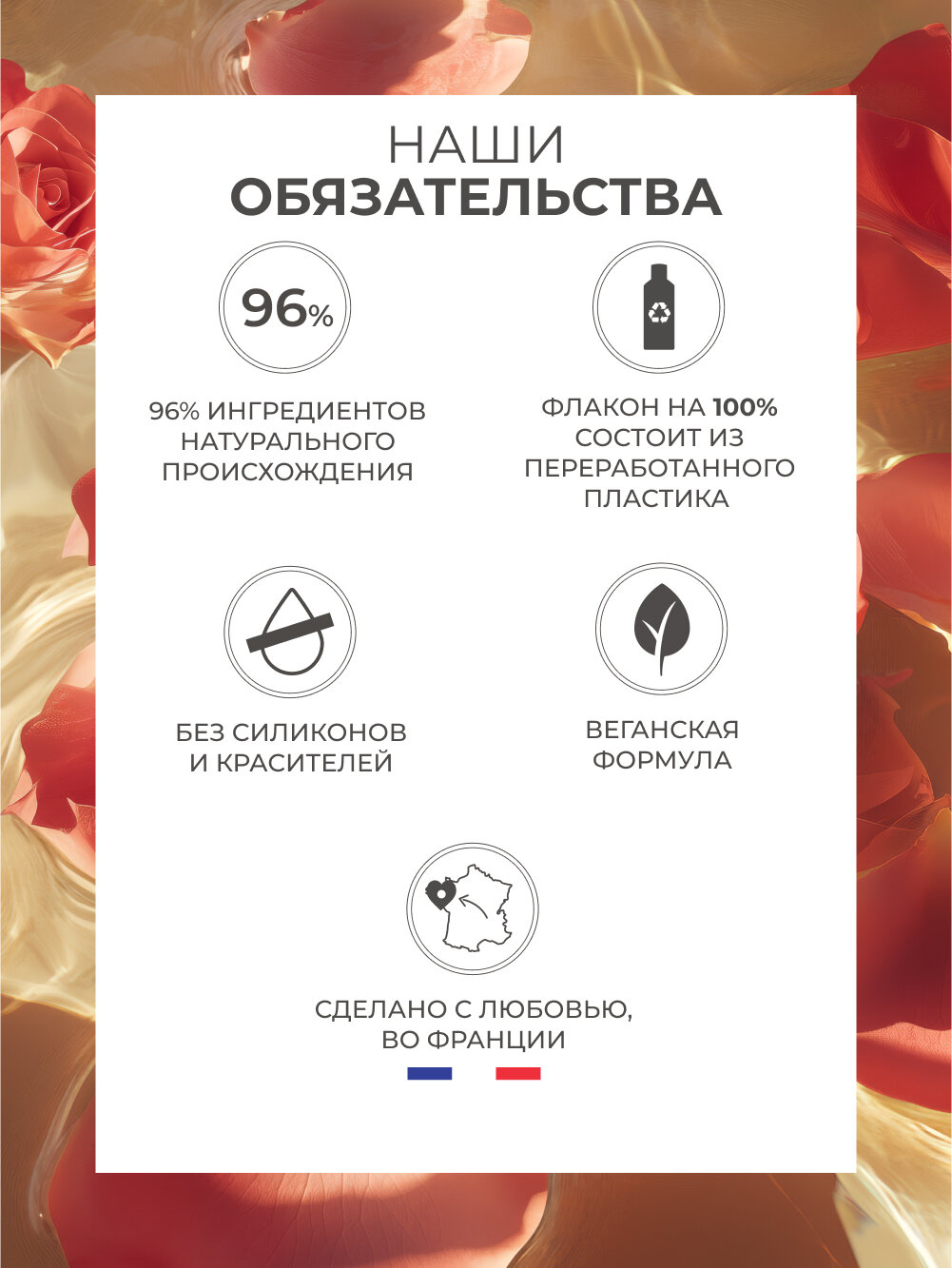 Молочко Для Тела Молочко для душа Аргания и Роза, 400 мл