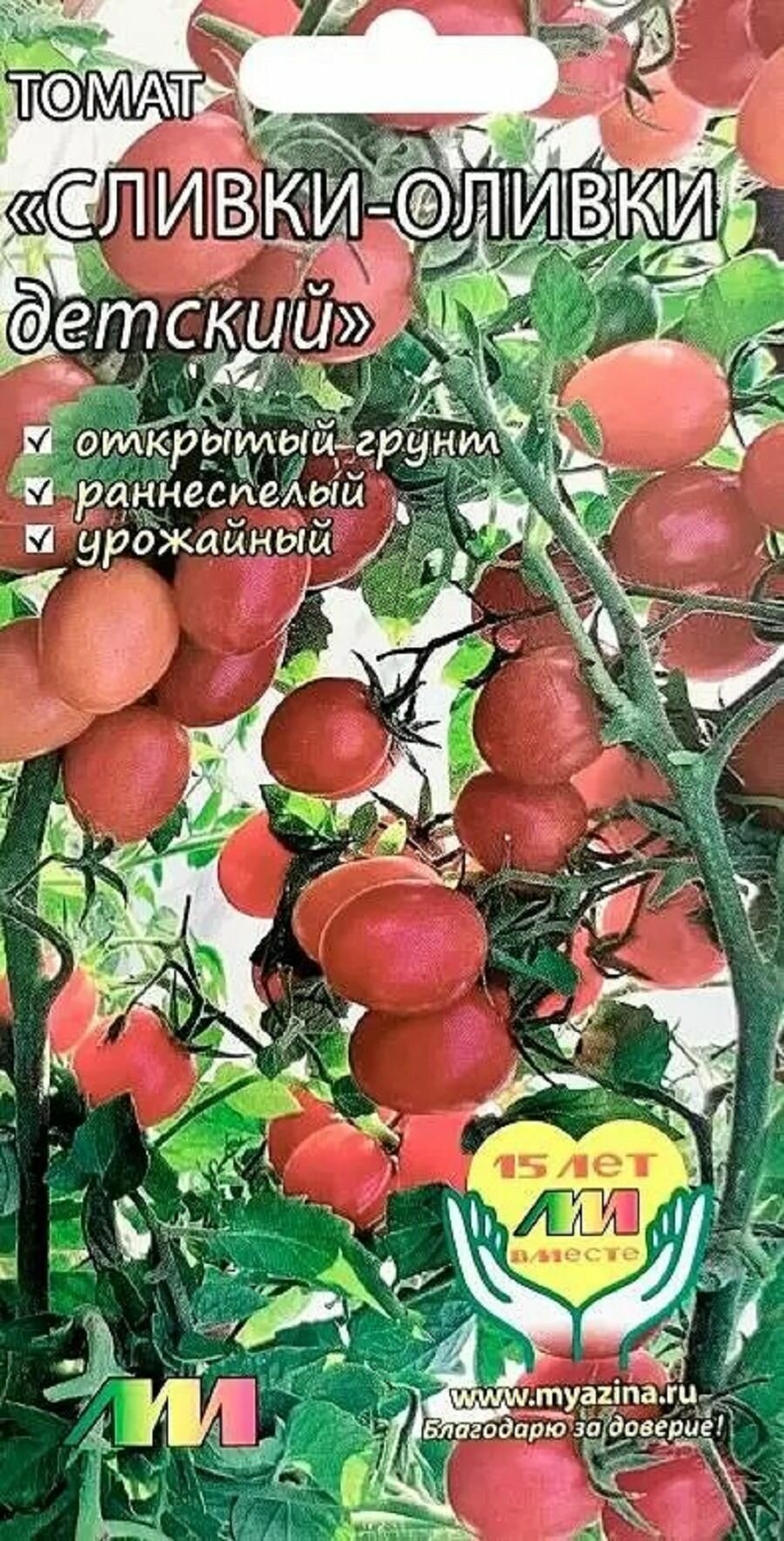 Томат Детский Сливки Оливки 10 семян   ИП Мязина Л  А 