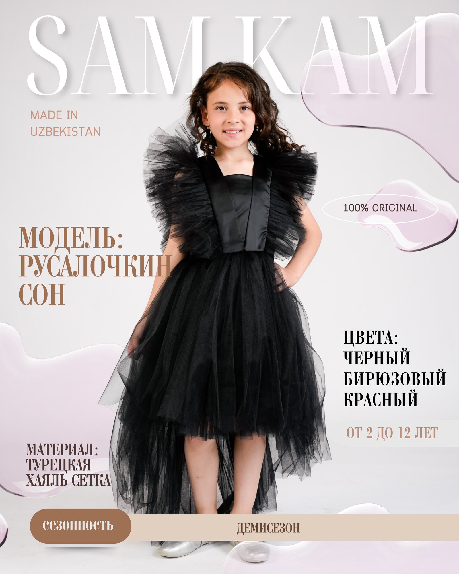 Платье, размер 110/160, красный, черный, бирюзовый