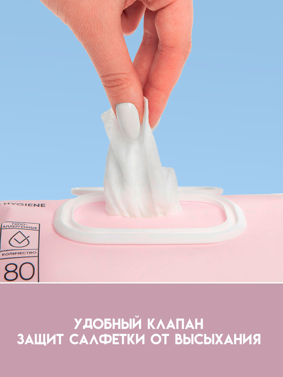 Влажные Салфетки Для Интимной Гигиены Влажные салфетки для интимной гигиены мужчин и женщин очищающие для лежачих больных и пожилых людей 25х23см, 80 шт/уп
