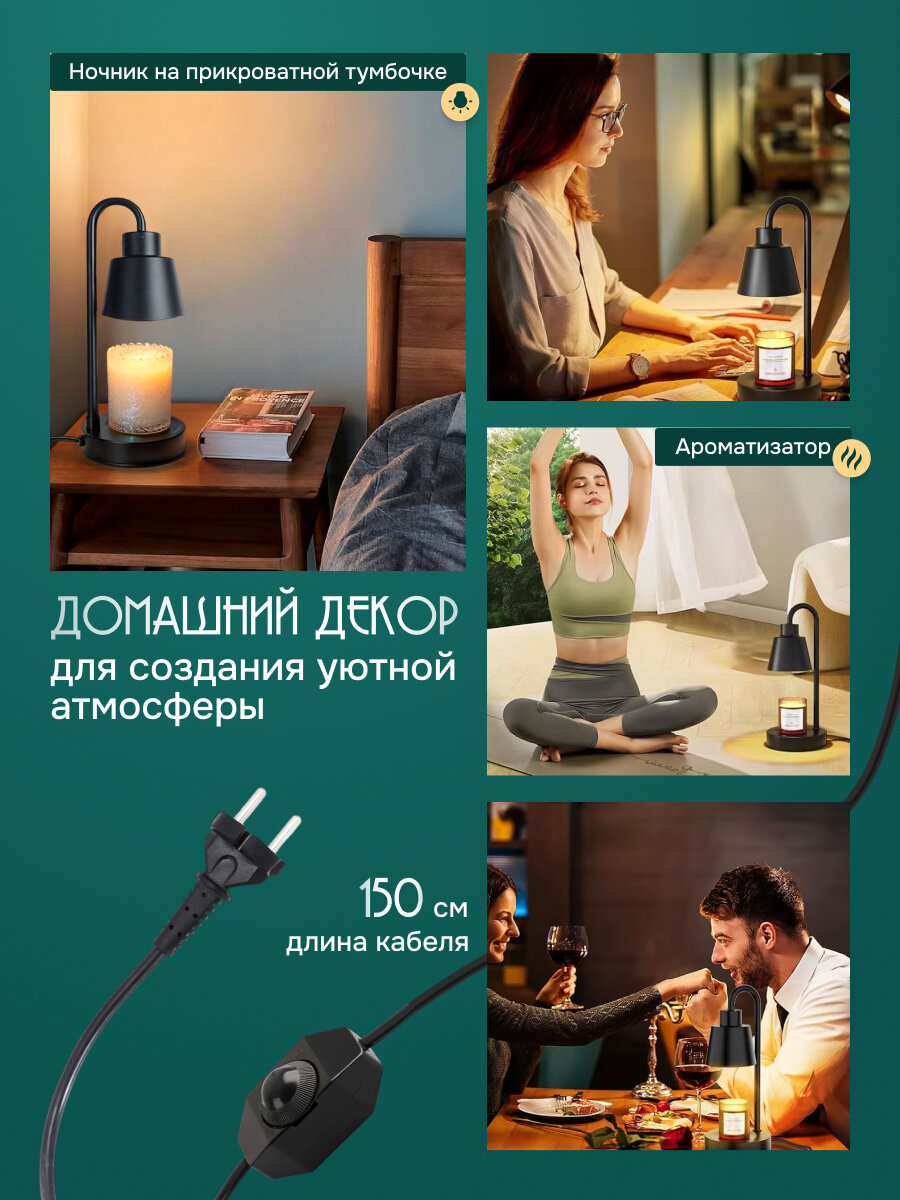 Картинки Аромалампа Flame, металл, лампы в комплекте, питание от сети, 2 лампочки