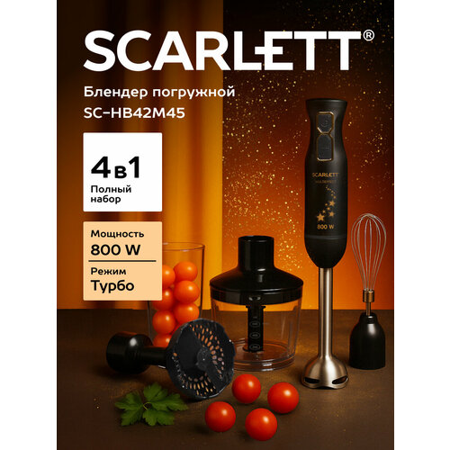 Погружной блендер Scarlett SC-HB42M45, 800 Вт, 5 см — купить, цена, характеристики