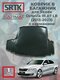 skoda octavia iii a7 lb (...