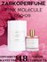 Духи Женские Zarkoperfume 09009