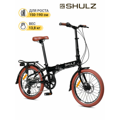 Складной велосипед SHULZ Easy Disk черный, колёса 20
