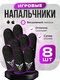 фиолетовый