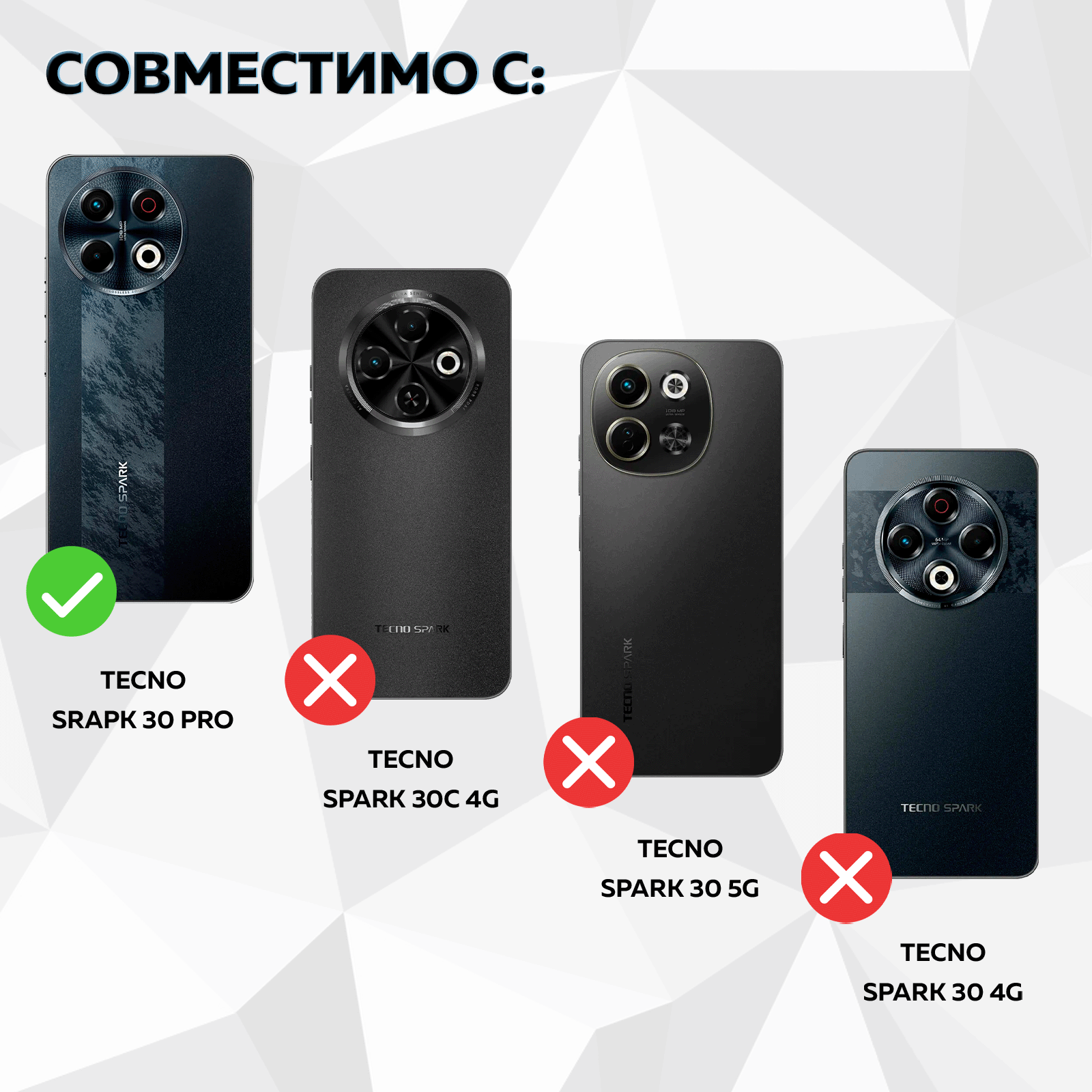 Чехол для Tecno Spark 30 Pro с принтом найк nike черный (Техно Спарк 30 Про) — фото 1