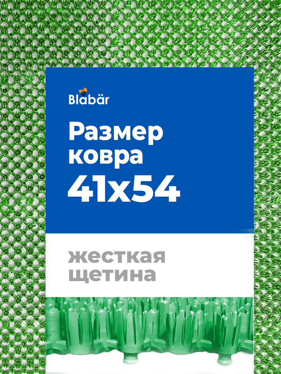 Коврик придверный 41х54 см грязезащитный травка в прихожую, в коридор, на крыльцо или улицу — фото 1