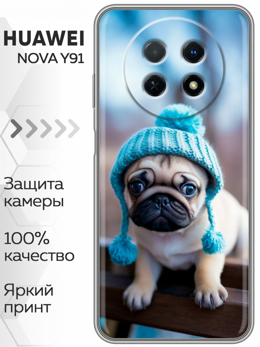 Чехол для Huawei Nova Y91 с принтом Щенок мопса в шарке на Хуавей Нова У91