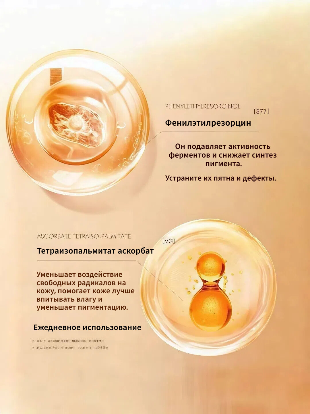 Эссенция Time Huanyan Karina, с лотосом, омолаживающая, для лица, 30 капсул — фото 1