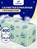 Салфетки бумажные Luscan Profi Pack, 24x24 см, 400 штук, зеленые
