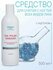 DOMIX Средство для снятия лака с ацетоном Nail polish remover wit...