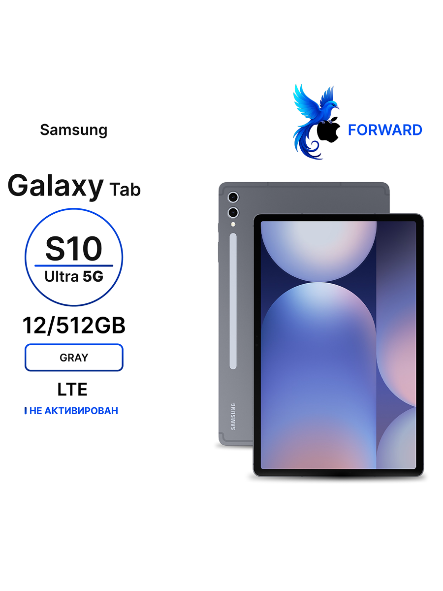 Планшет Samsung Galaxy Tab S10 Ultra 5G Gray 12/512GB LTE (Global)