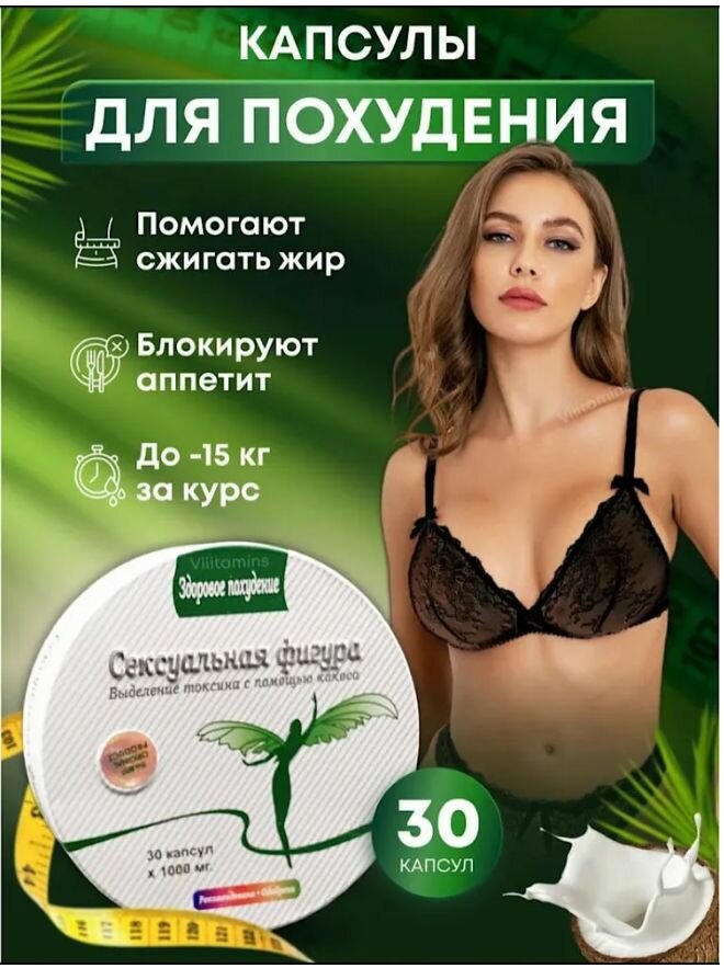 Сексуалдық видео ашуланды