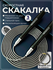 Скакалка скоростная профессиональная с подшипником