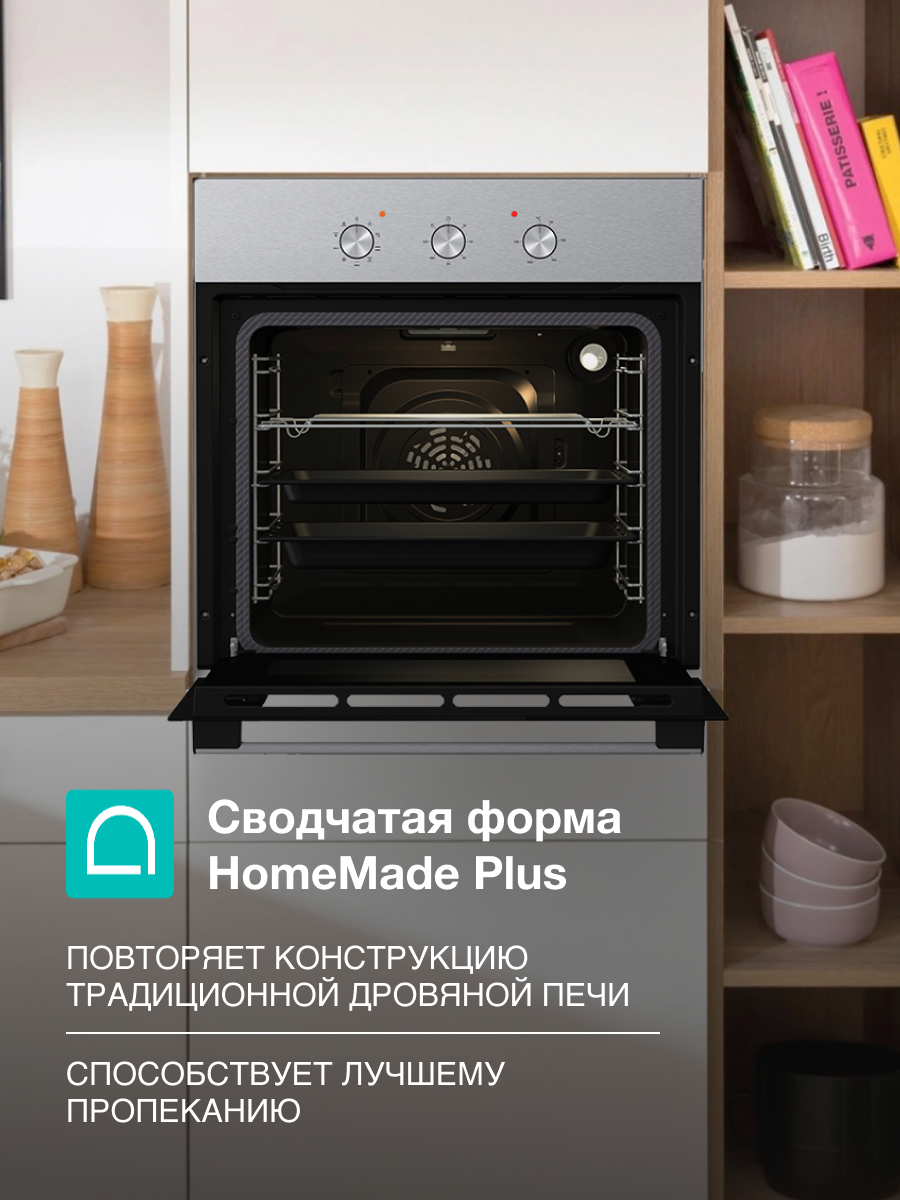 Духовой шкаф Gorenje BO6727E03NX черный объем 73л, независимая установка — фото 1