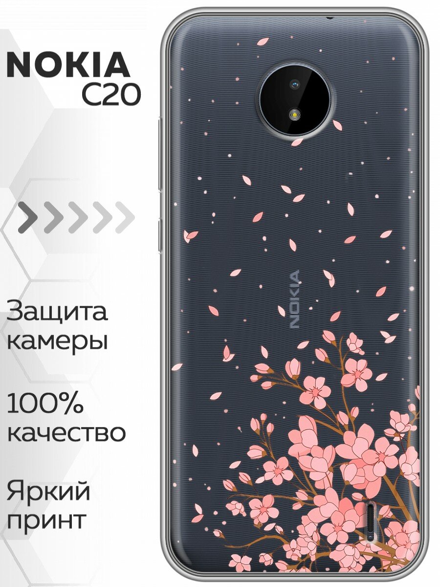 Чехол для Nokia C20 с принтом Ветка сакуры (Нокиа С20)