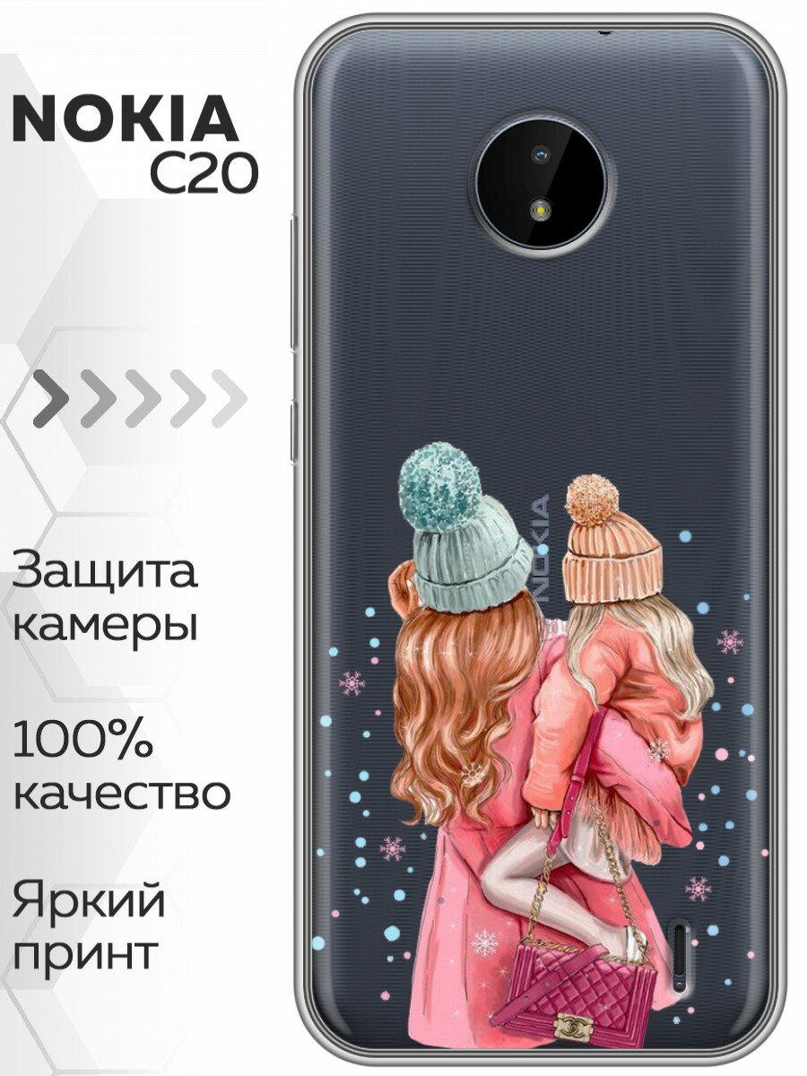 Чехол для Nokia C20 с принтом Мама и дочь (Нокиа С20)