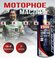 Масло моторное SUZUKI 4T Ecstar R9000, 10W-40, синтетическое