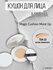 Кушон Magic Cushion Moist Up, для всех типов кожи, бежевый 23, SP...
