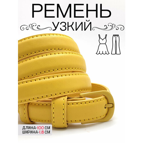 фото Ремень для женщин, размер 48, желтый нет бренда