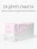 Кофе молотый в дрип-пакетах Verle DRIP BOX BIG 24 штуки * 11г.