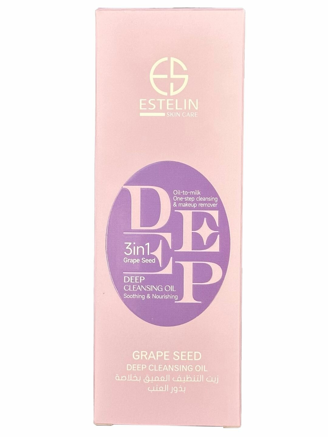 Гидрофильное масло Estelin "Grape Seed", для всех типов кожи, 130ml — фото 1