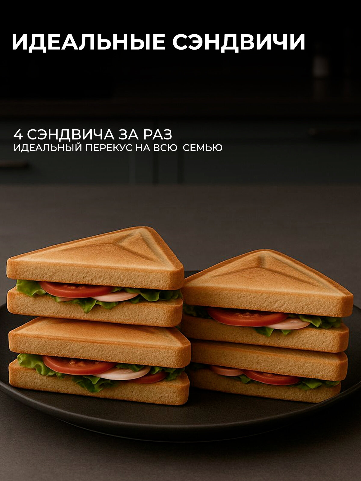 Сэндвичницы И Десертницы Xiaomi Тостер сэндвич GALAXY LINE GL2954, мощность 800Вт, антипригарное покрытие