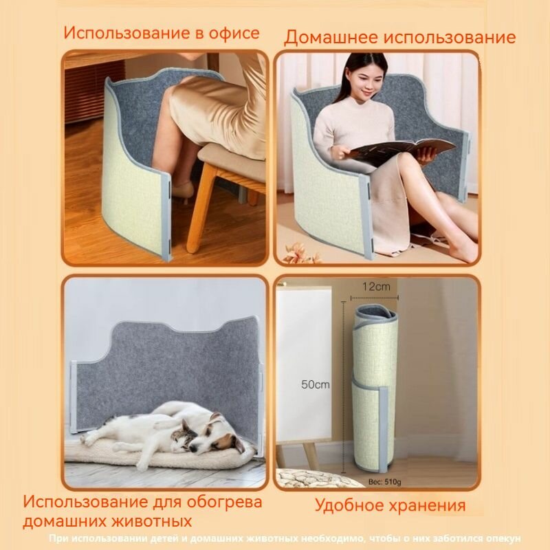Отопительные Модули Офисный обогреватель под рабочим столом