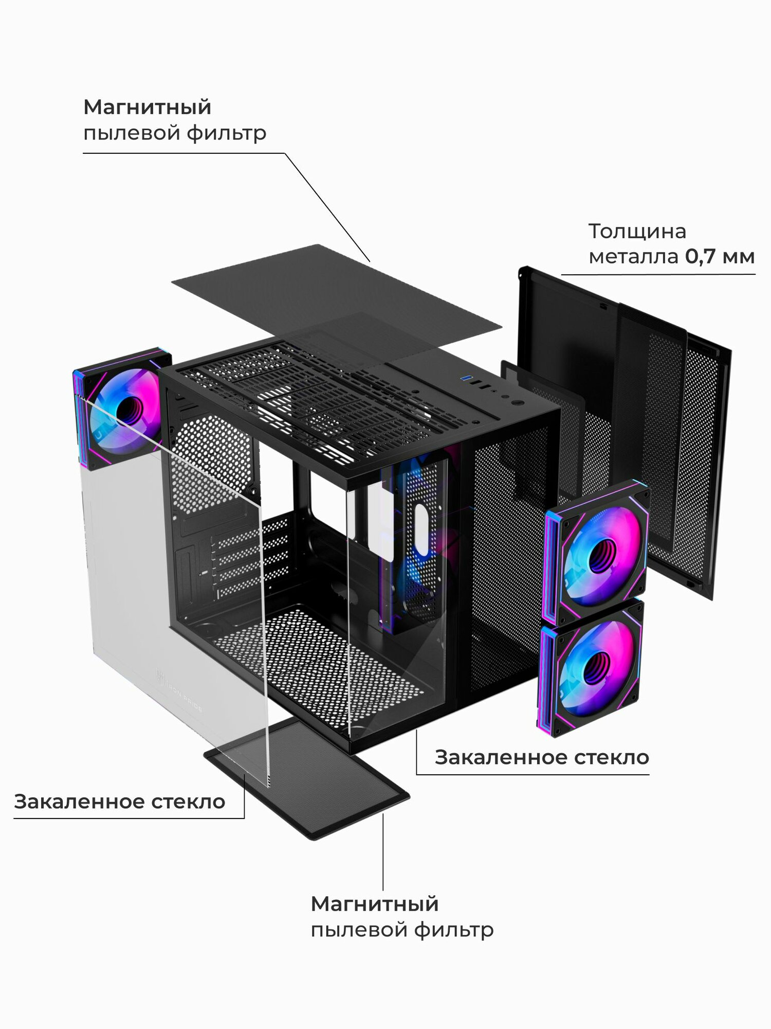 Корпус Invader Q10 кубик + 3 ARGB вентилятора + контроллер + пульт ДУ + закаленное стекло, Micro-ATX, Mini-ITX — фото 1