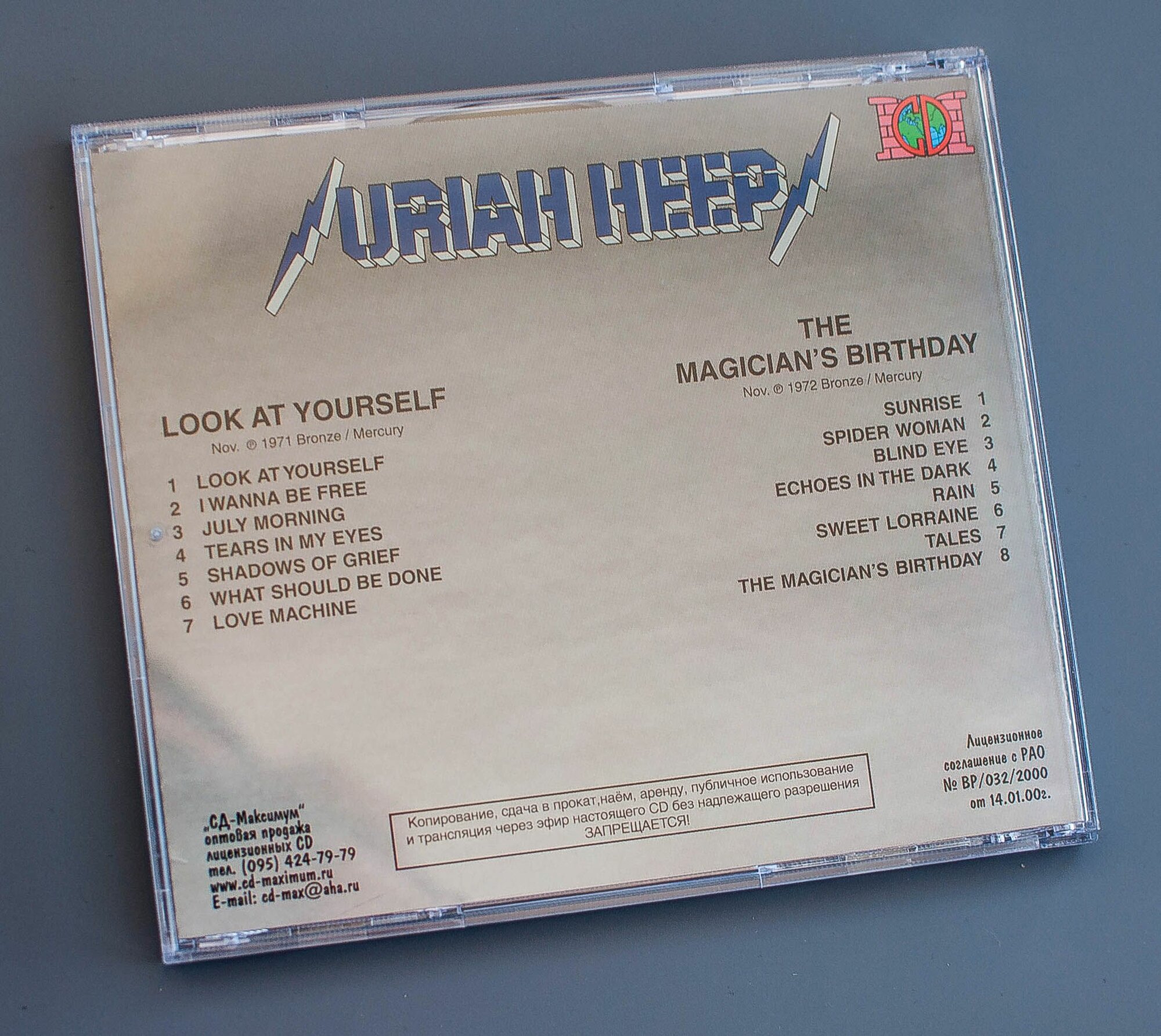 Uriah Heep - Look At Yourself / Magician's Birthday Аудио CD Лицензия — фото 1