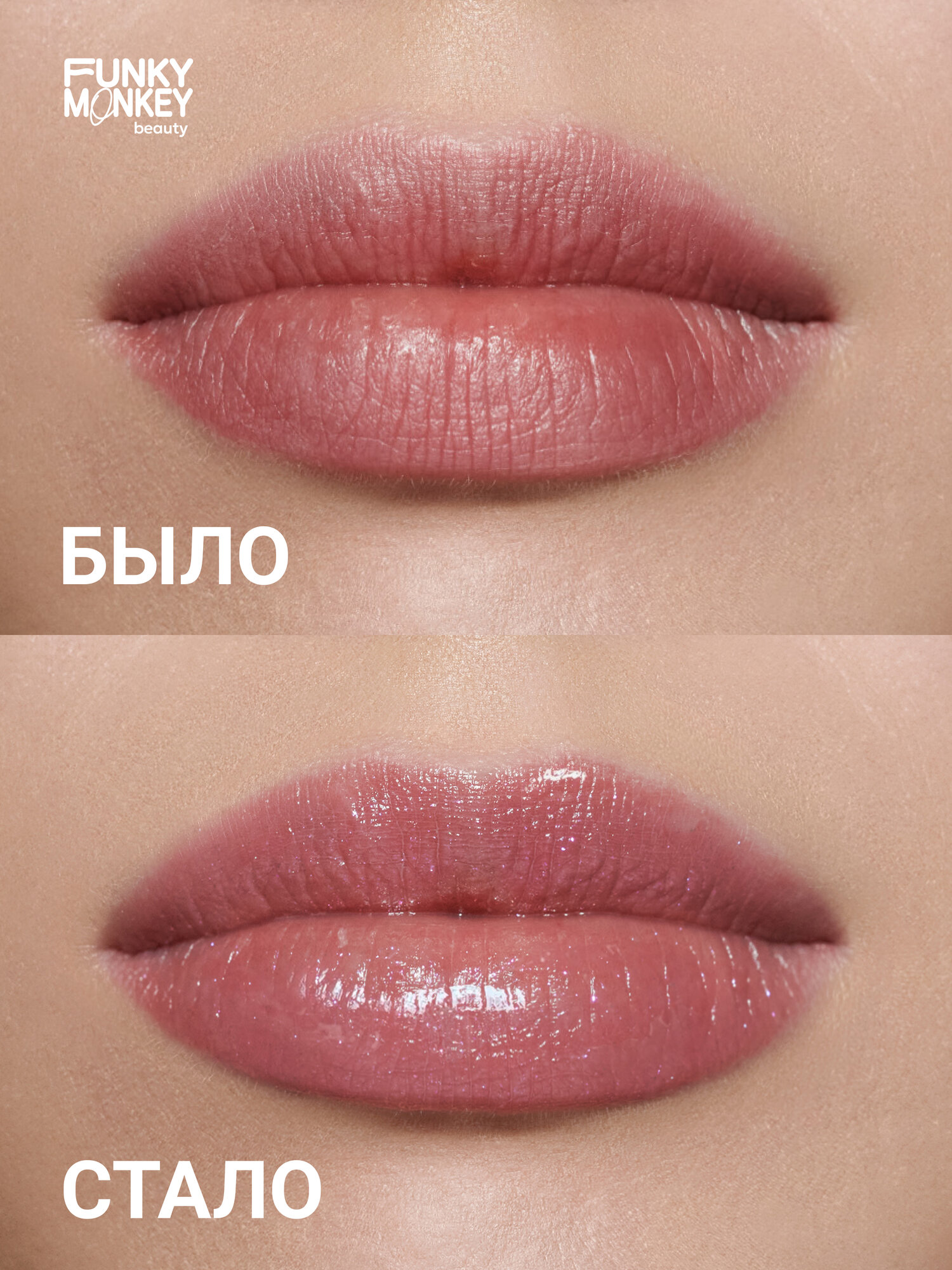 Funky Monkey Бальзам для губ Lip balm тон 01 — фото 1