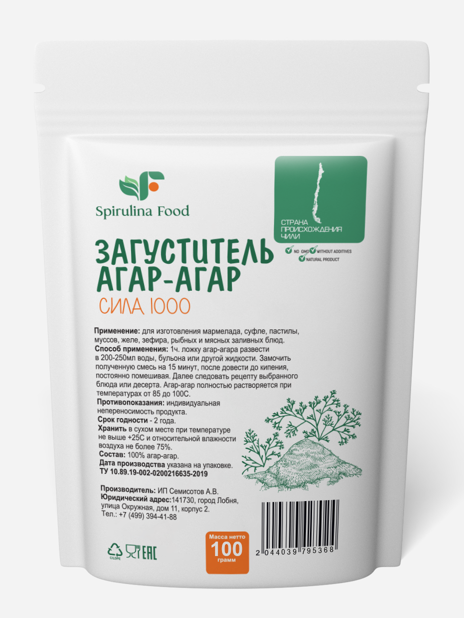Агар-агар сила 1000 натуральный пищевой загуститель Spirulinafood, 50 гр — фото 1