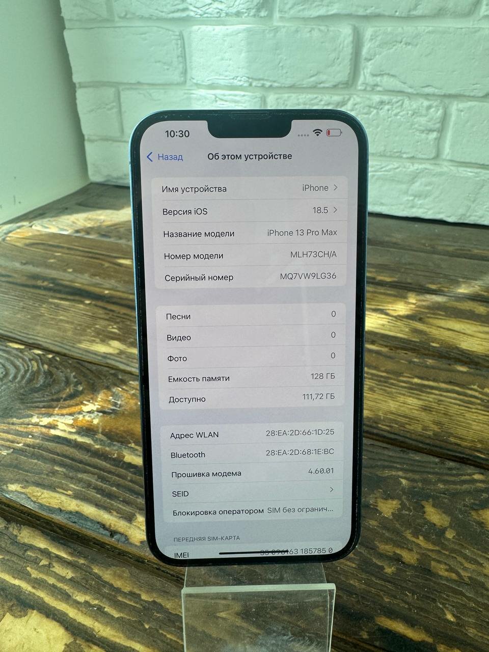 Apple iPhone 13 Pro Max 128gb Sierra Blue [RU/A]