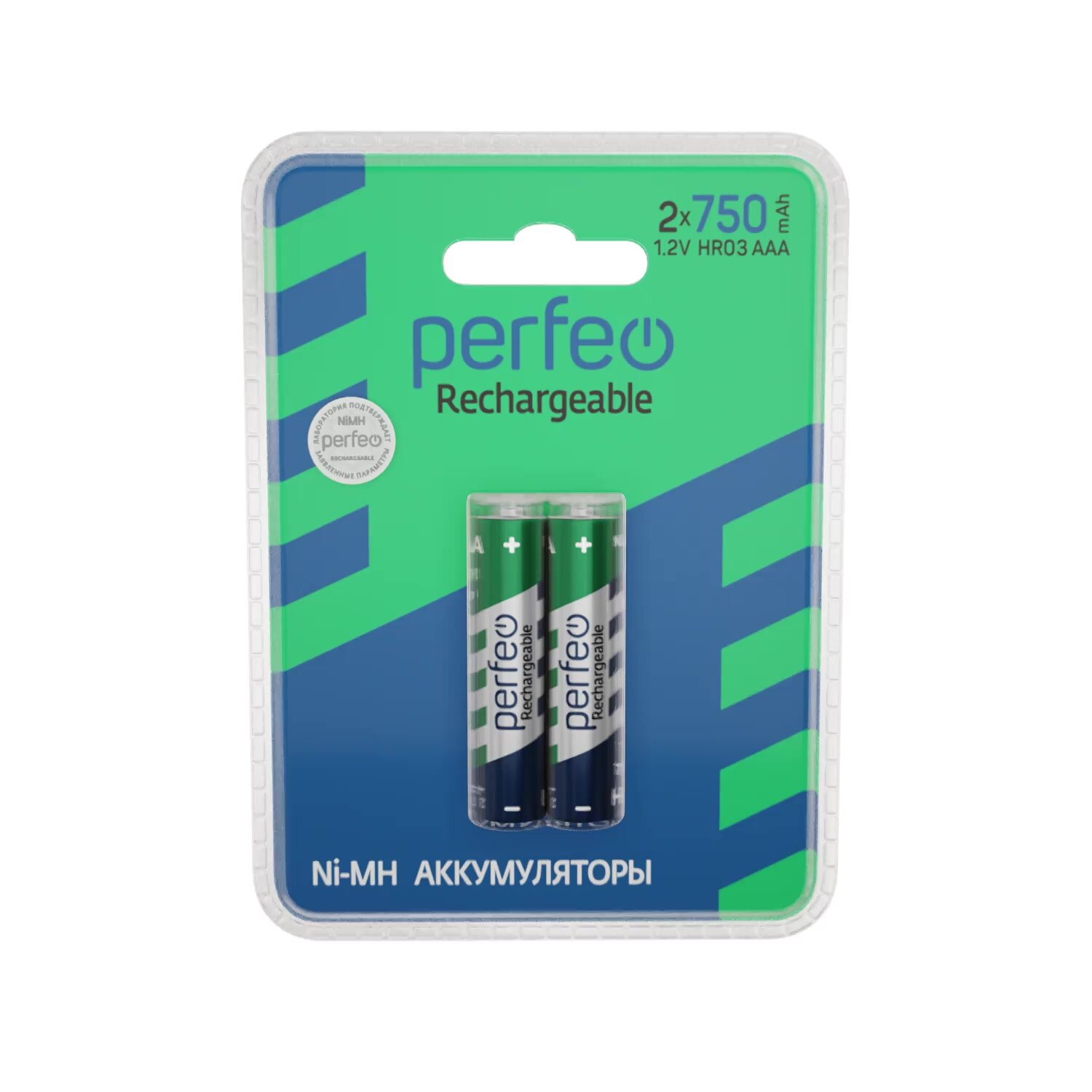 Батарейки аккумуляторные AAA Perfeo Ni-Mh HR03, 750mAh на пластиковом блистере, 2шт, 1.2V — фото 1
