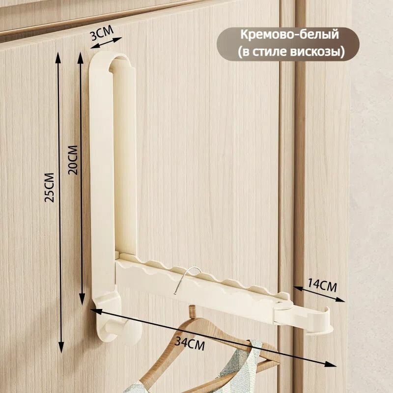 Безударные крючки для стен, складная сушилка для белья, вешалка для полотенец и верхней одежды на клейкой основе