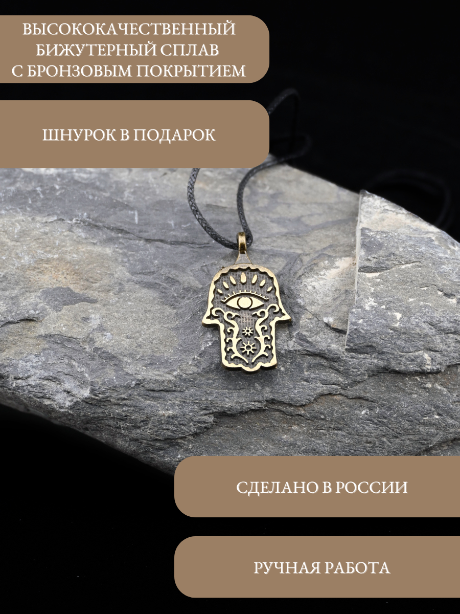 Подвеска Gold Tree, золотистый — фото 1