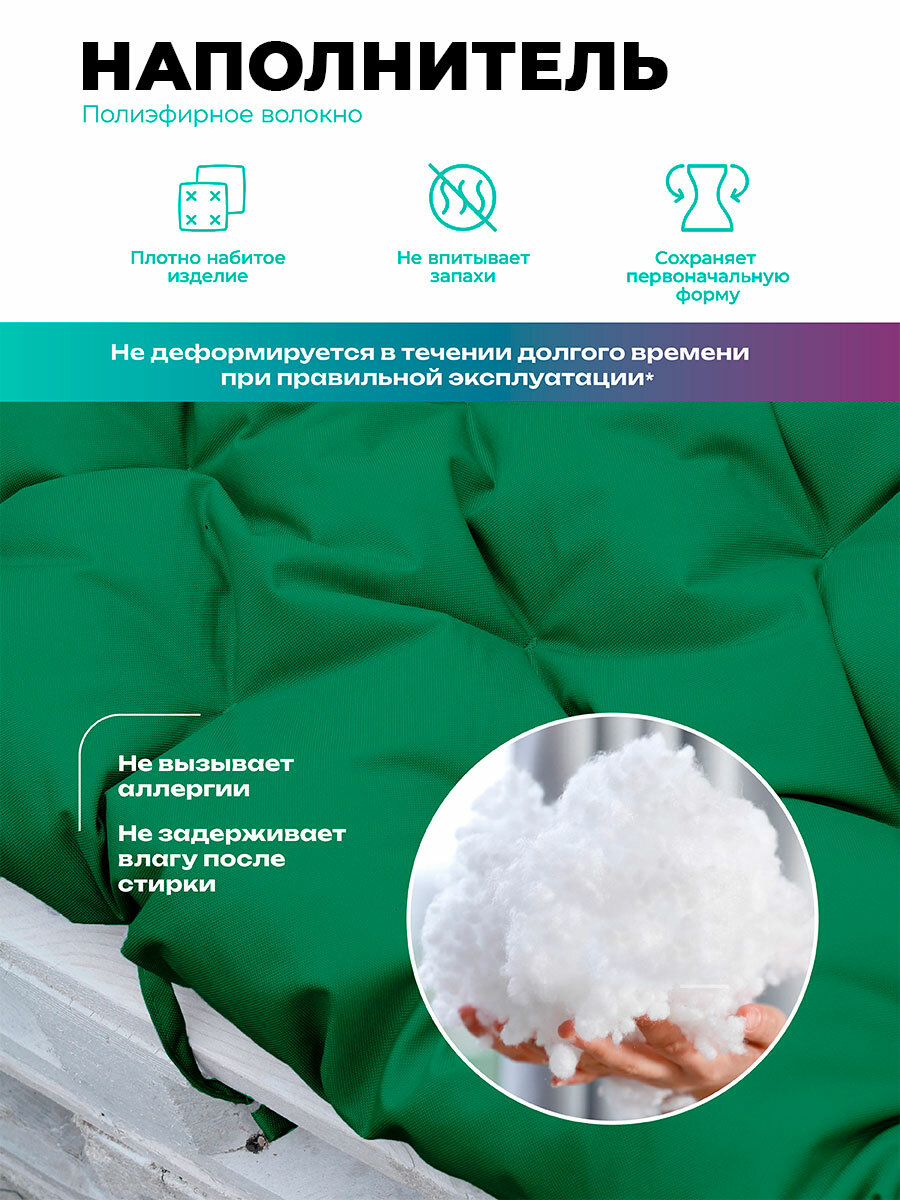 Подушка-матрас для мебели Bio-line 80x120, водонепроницаемый, прочный , на завязках , зеленый — фото 1