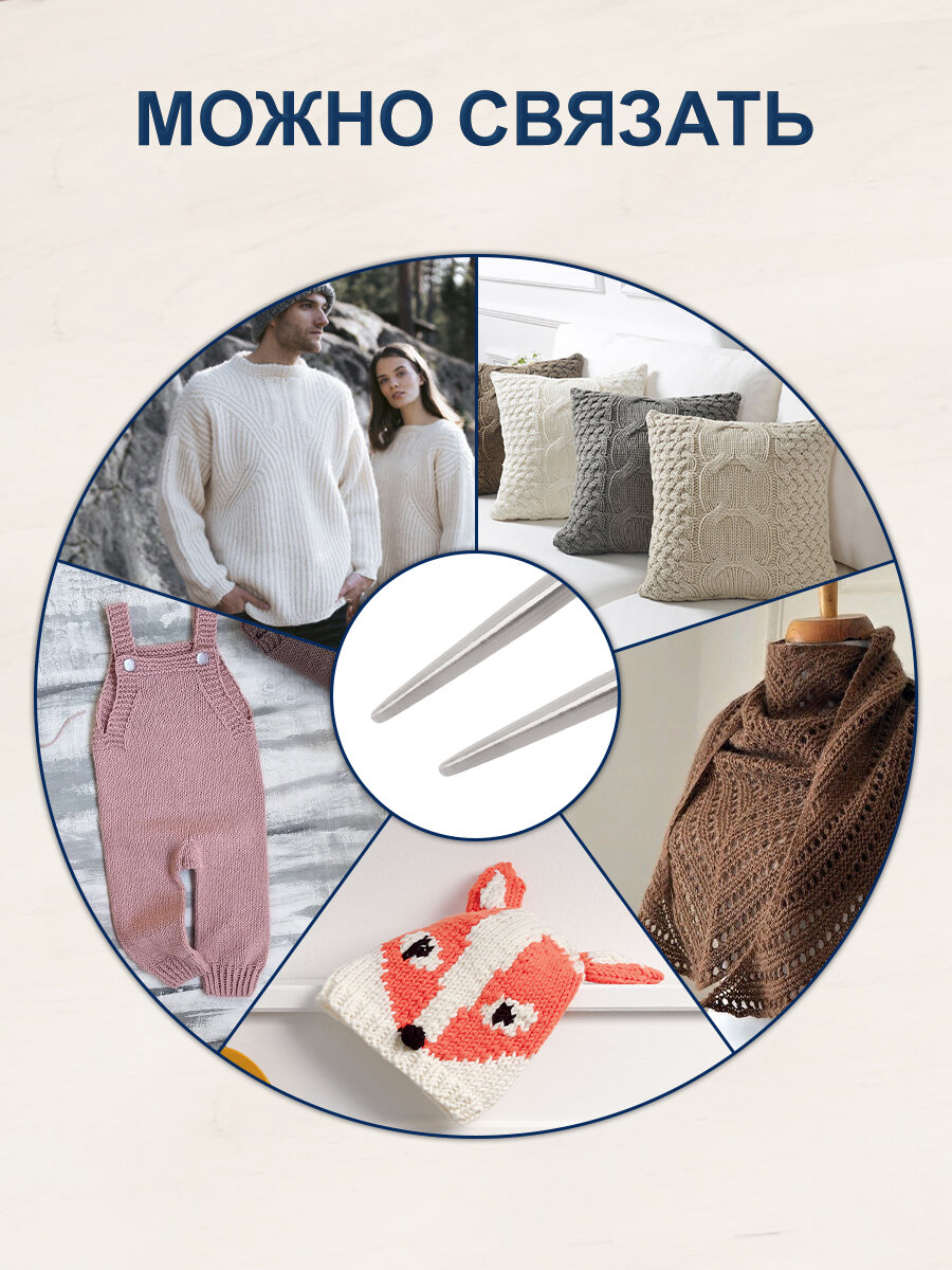 Спицы для вязания круговые 80 см*3 мм, металлические, Hobby&Pro — фото 1