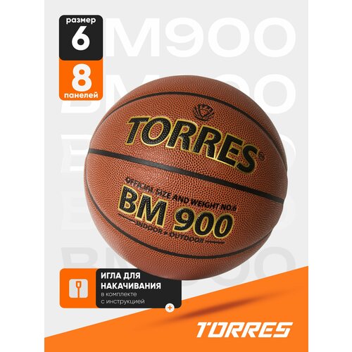Баскетбольный мяч TORRES BM900 B32036, р. 6