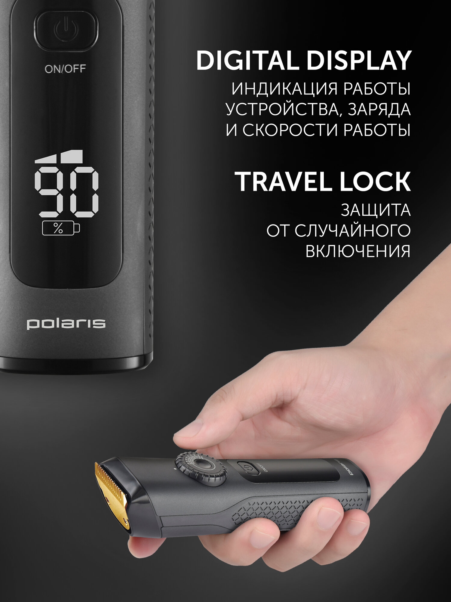 Машинка для стрижки Polaris PHC 5200 - фото №8